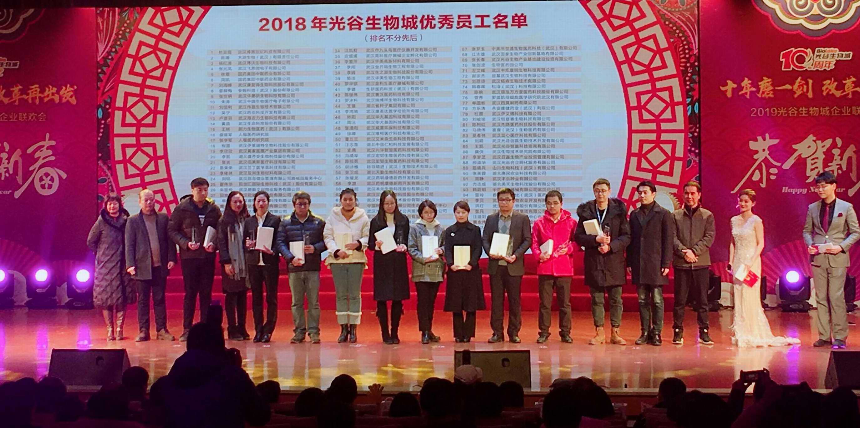 2019����������I�g���ɹ��e�k ����ף�R��˾��־ɏϲ�@������T����