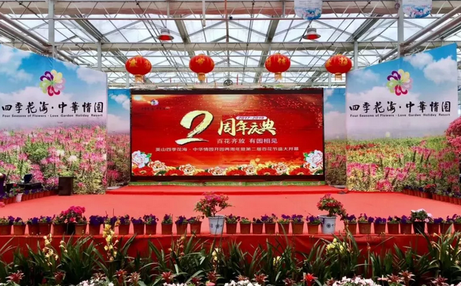 �ٻ��R�� �Ј@��Ҋ����Ӣɽ�ļ������_�@������c���ߵڶ��ðٻ���(ji��)�_Ļʽ4��21�ՈA�M�e��