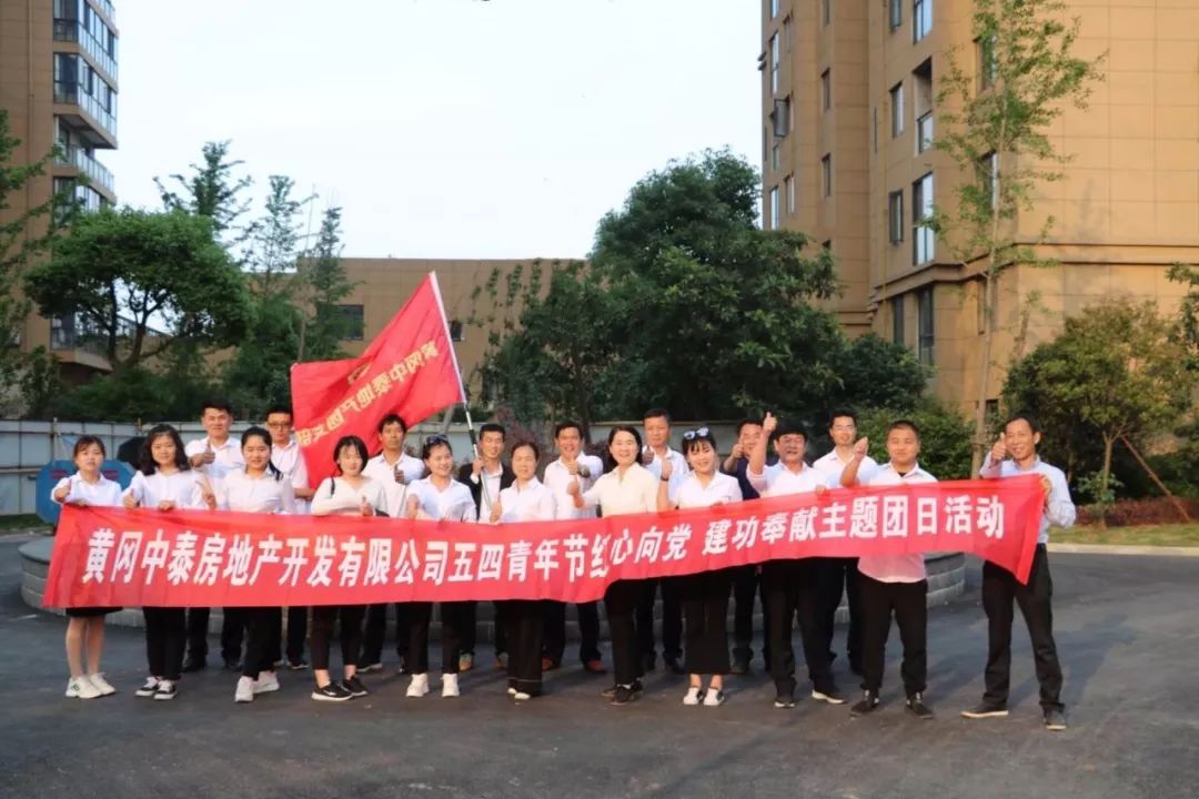 �t�����h  ������I(xi��n)�����S����̩���خa(ch��n)�_�l(f��)���޹�˾�F(tu��n)֧�����}�F(tu��n)�ջ��