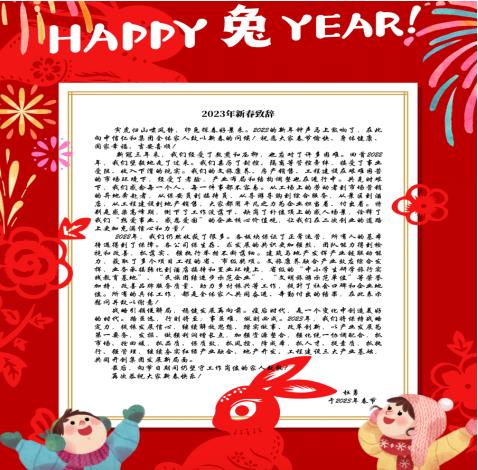 2023꣬îɄœ֏(f)ǰáSvúô