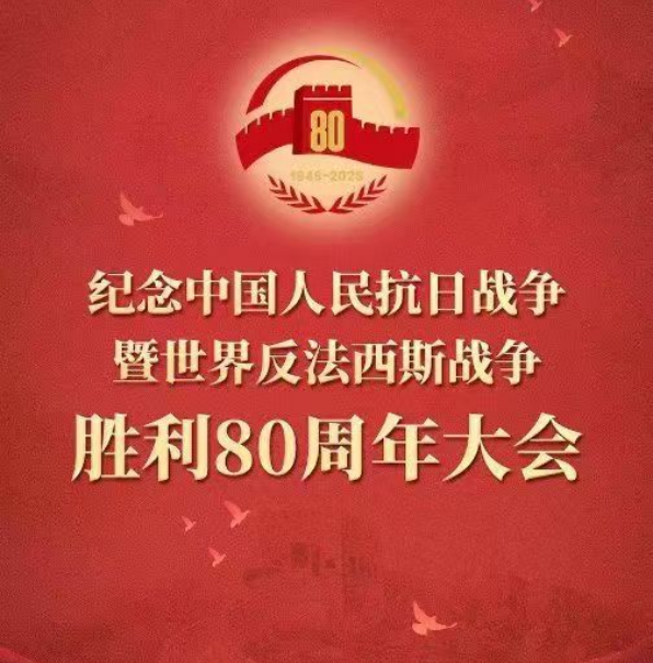 oЇՑ練˹𠎄80 ھ¡e ʺͿƼFwϵտֱ